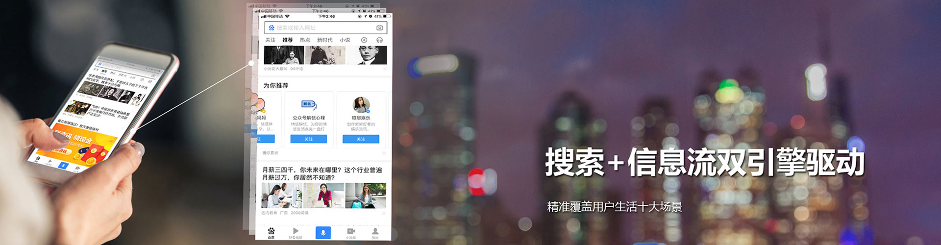 内门sem推广
